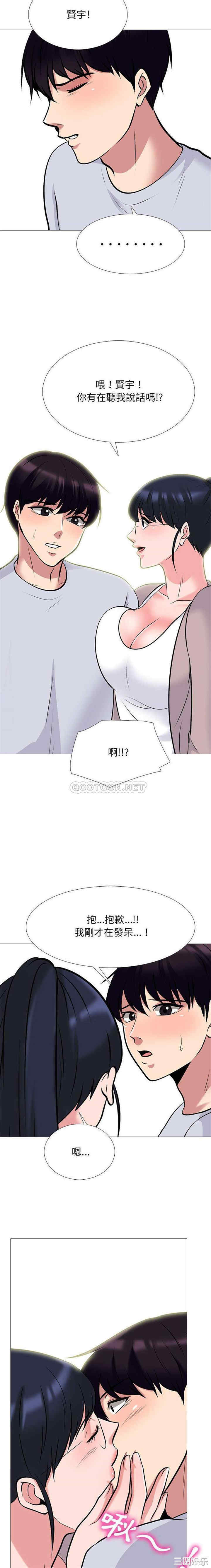 心机女教授