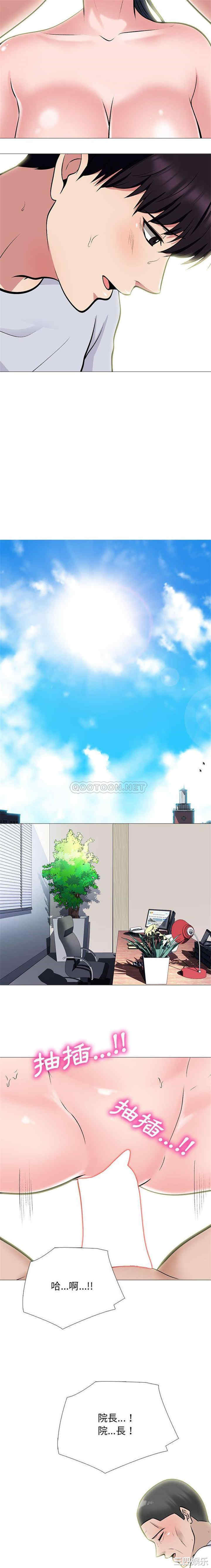 心机女教授