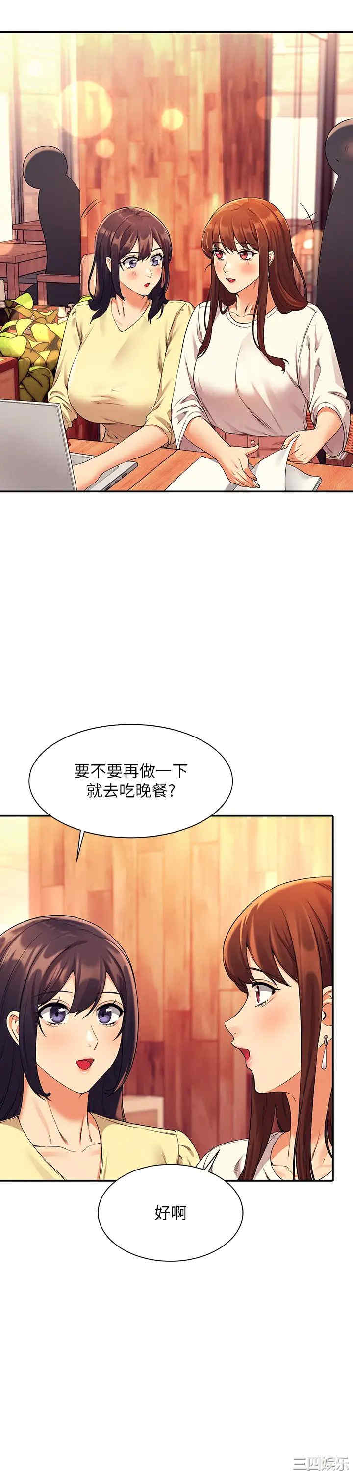 谁说理组没正妹?