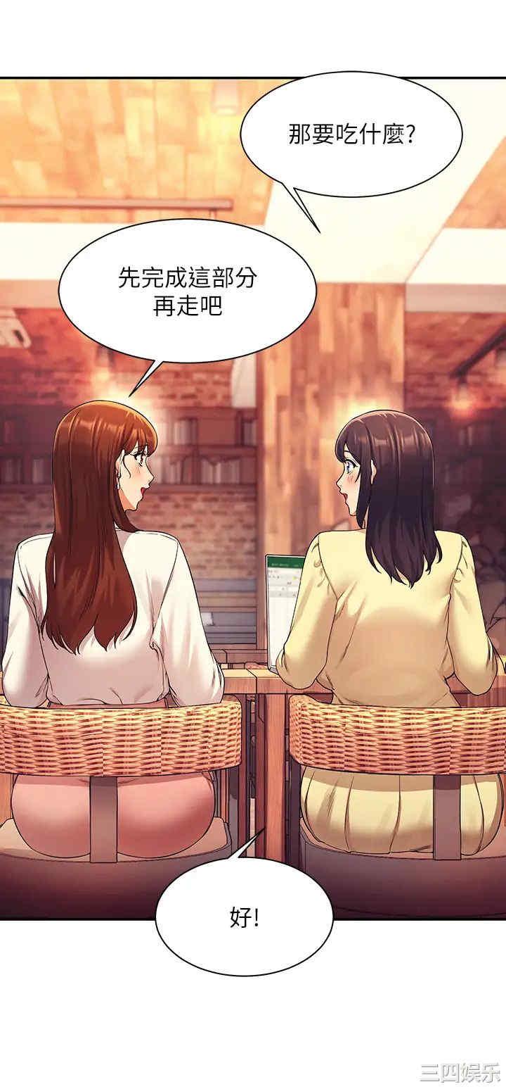 谁说理组没正妹?