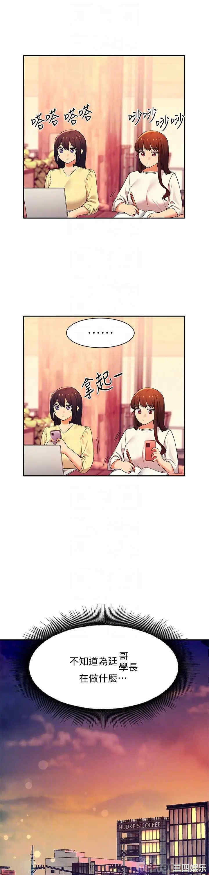 谁说理组没正妹?