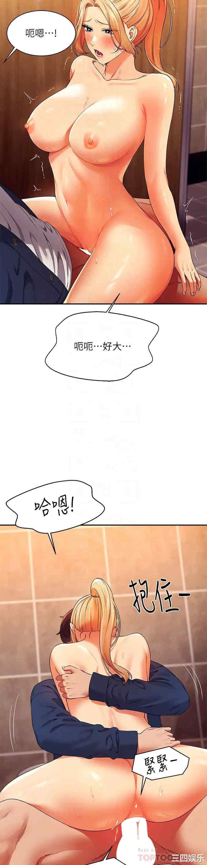 谁说理组没正妹?