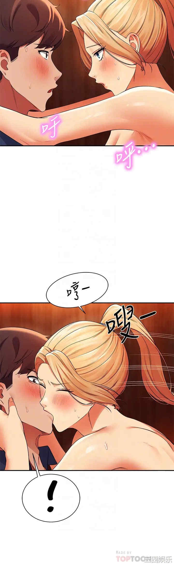 谁说理组没正妹?
