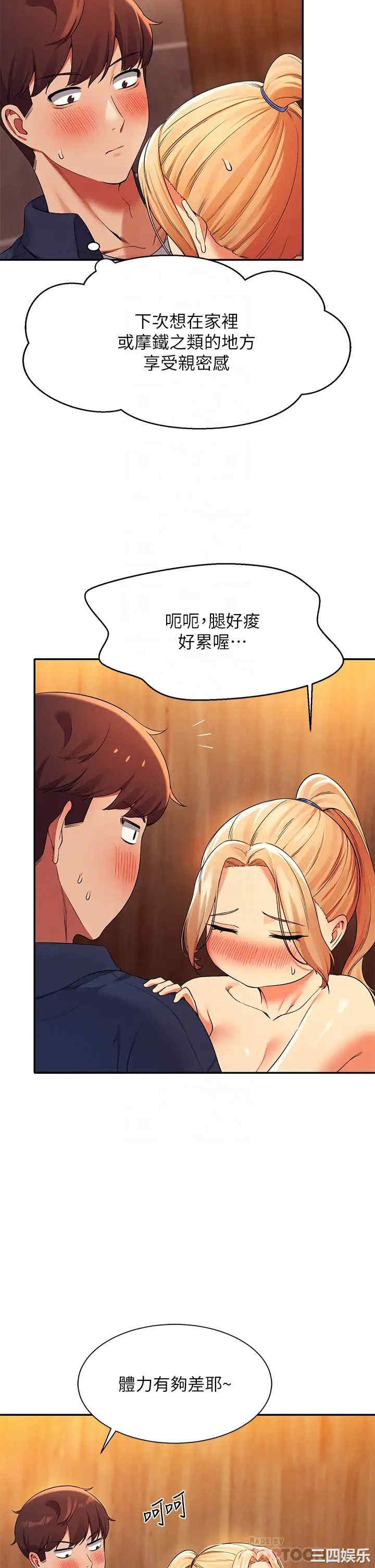谁说理组没正妹?