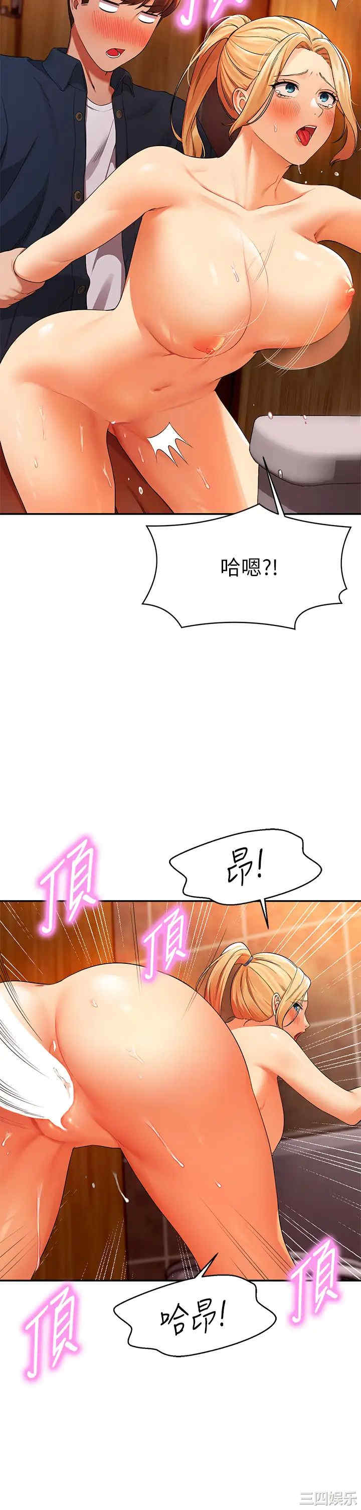 谁说理组没正妹?