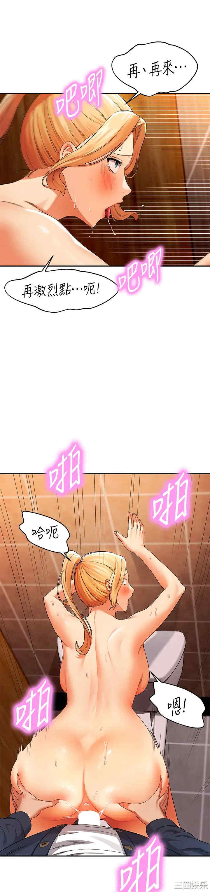 谁说理组没正妹?