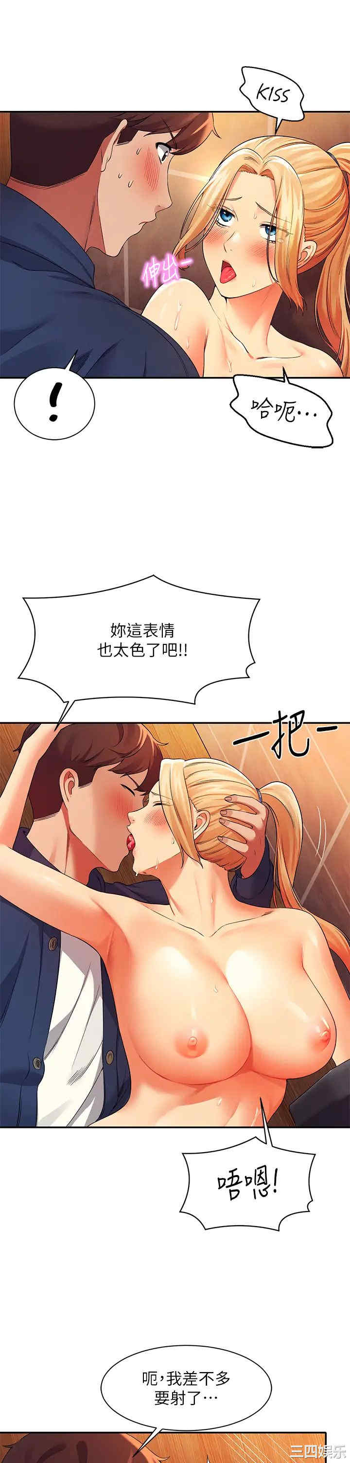 谁说理组没正妹?