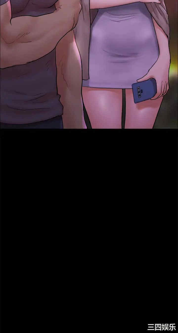 协议换爱/合意之下