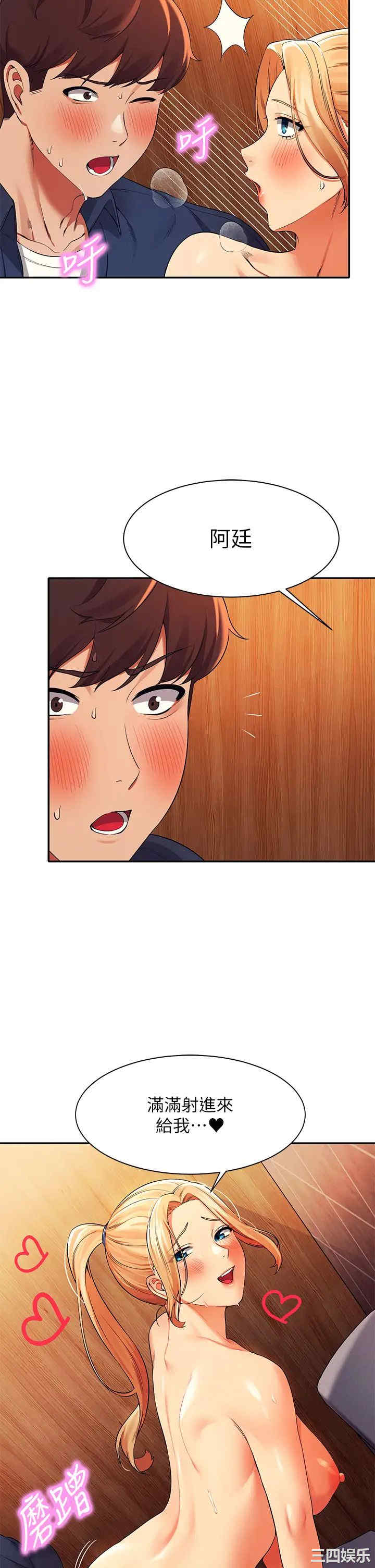 谁说理组没正妹?