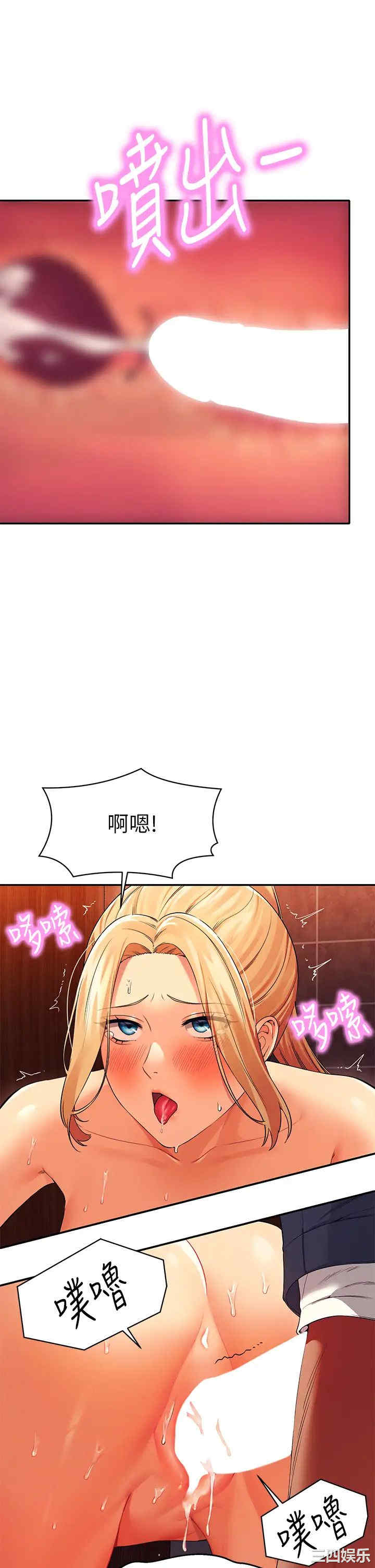 谁说理组没正妹?