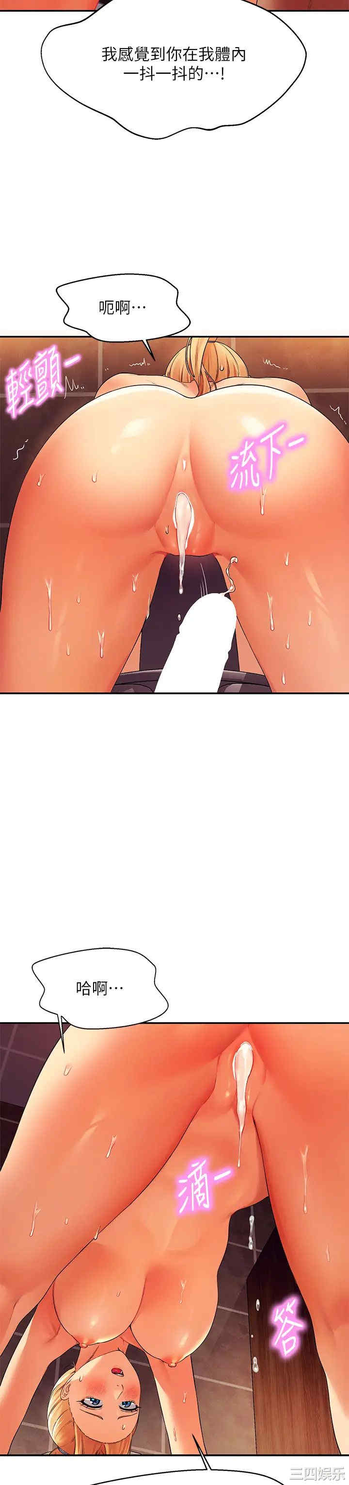 谁说理组没正妹?