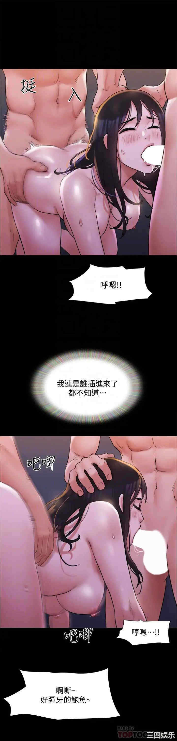 协议换爱/合意之下