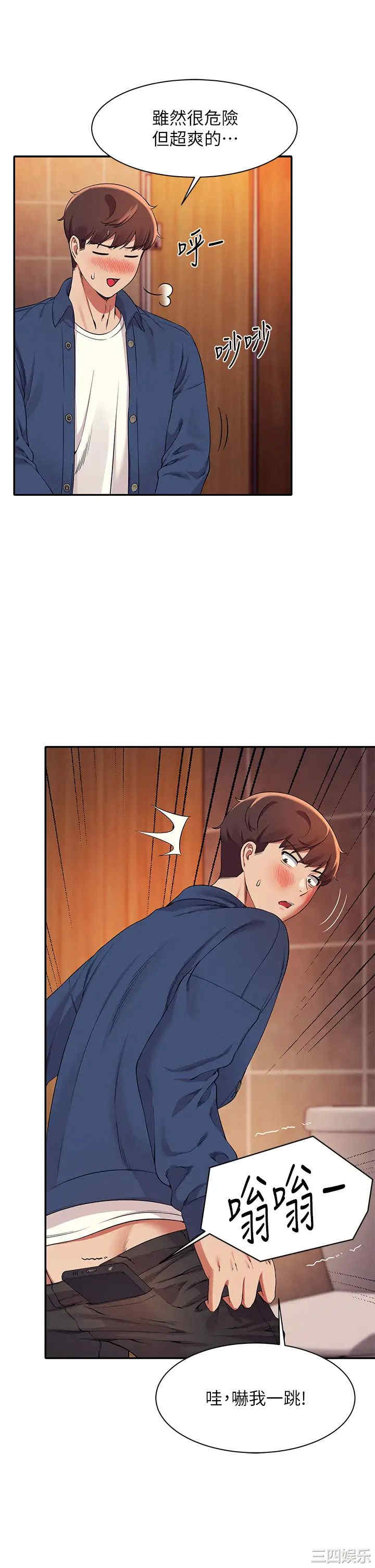 谁说理组没正妹?