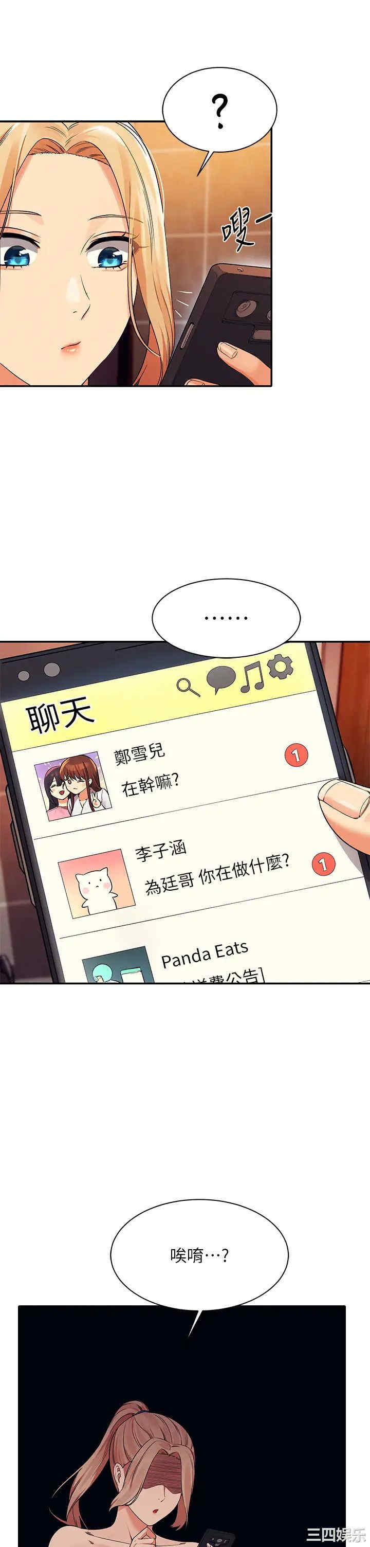 谁说理组没正妹?