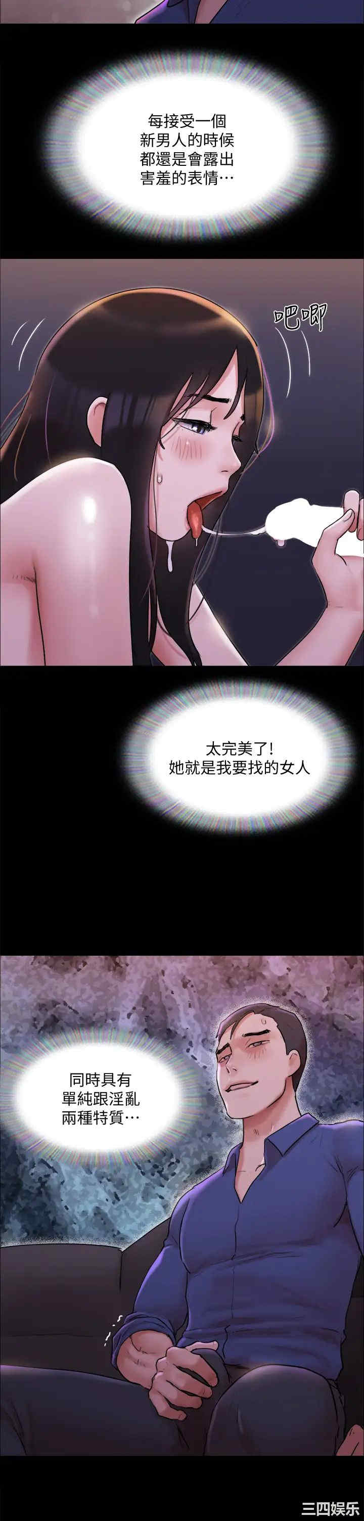 协议换爱/合意之下