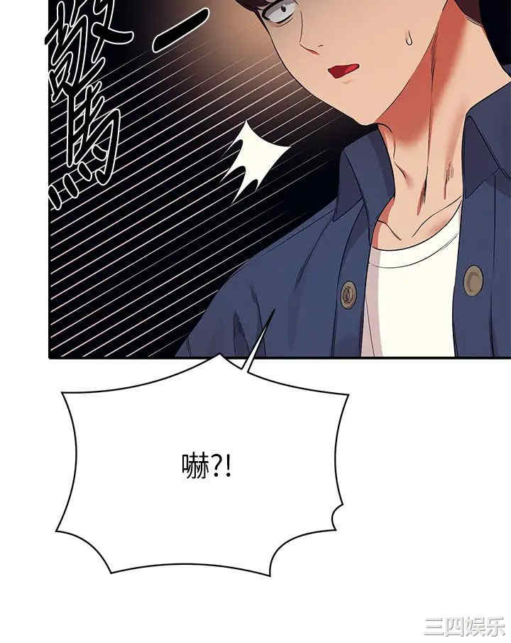 谁说理组没正妹?