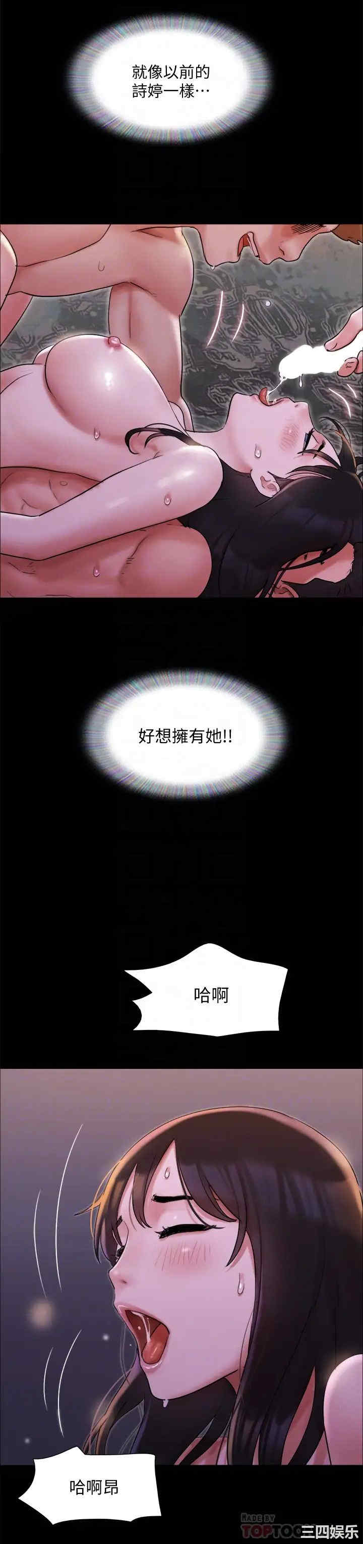 协议换爱/合意之下