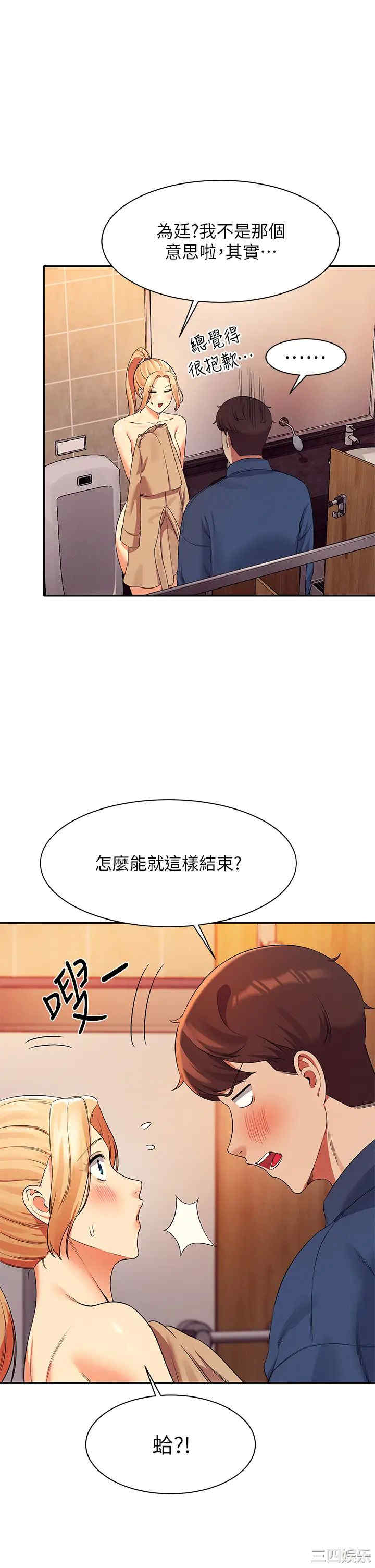 谁说理组没正妹?