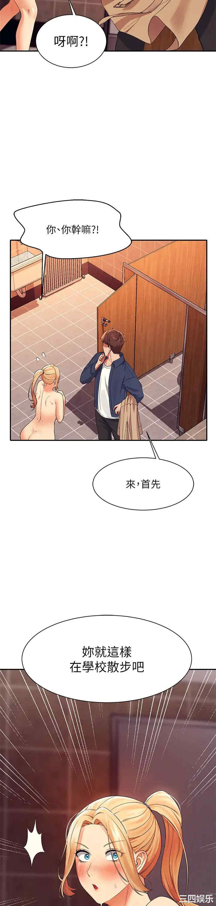 谁说理组没正妹?