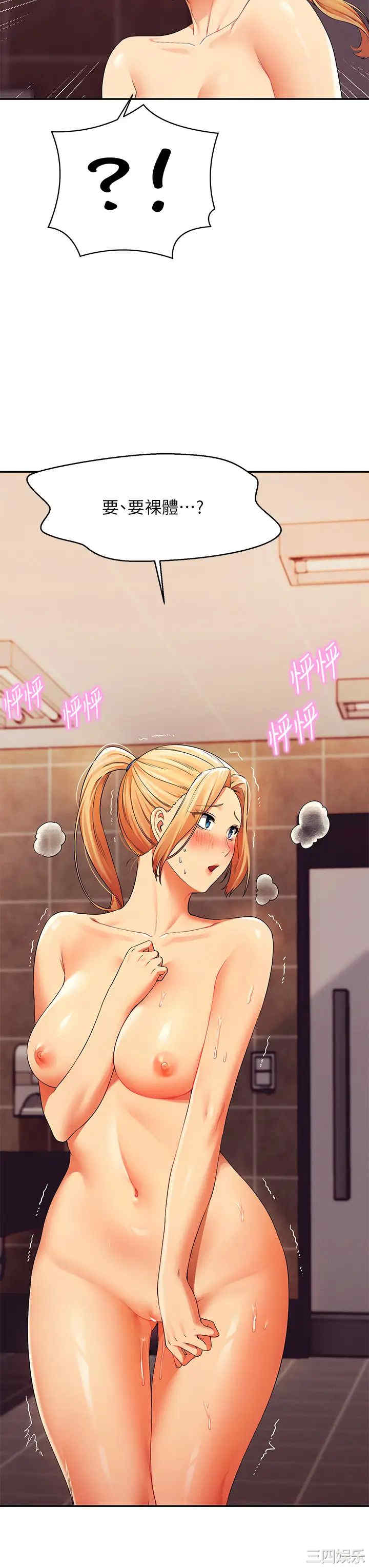 谁说理组没正妹?