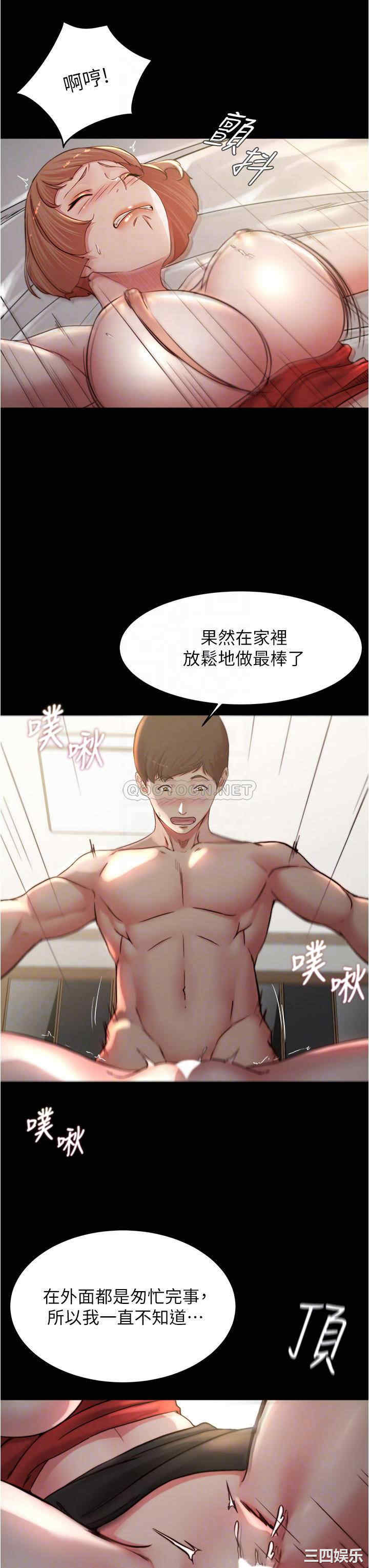 小裤裤笔记