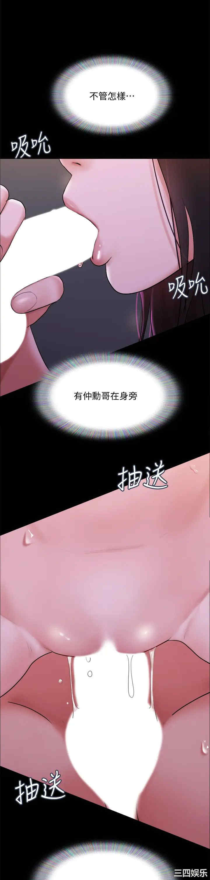 协议换爱/合意之下