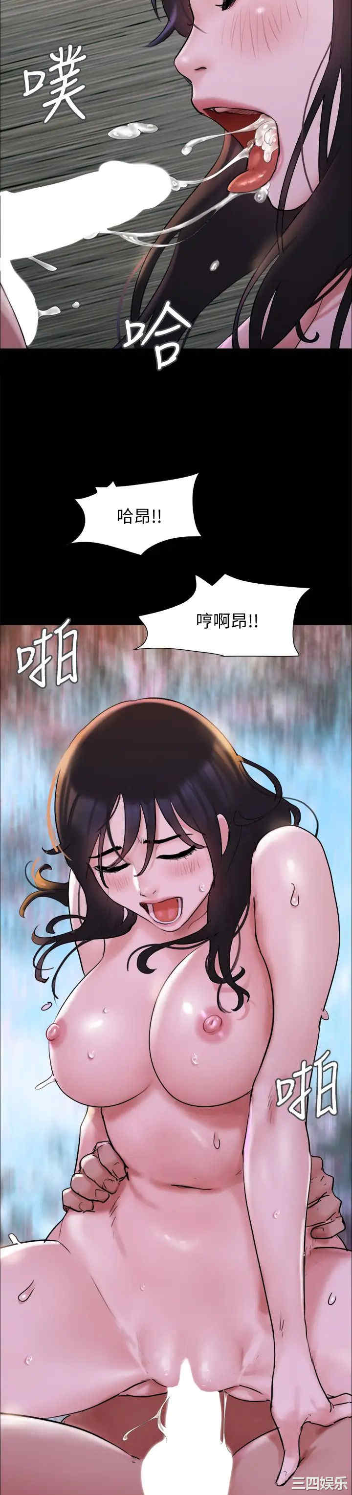 协议换爱/合意之下