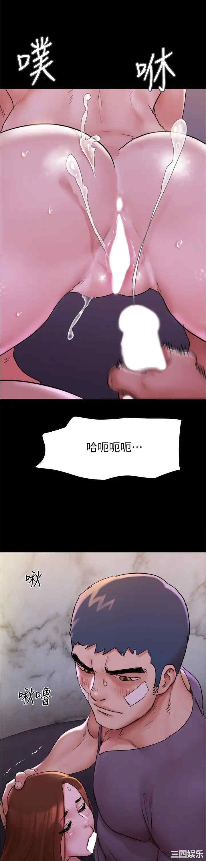 协议换爱/合意之下