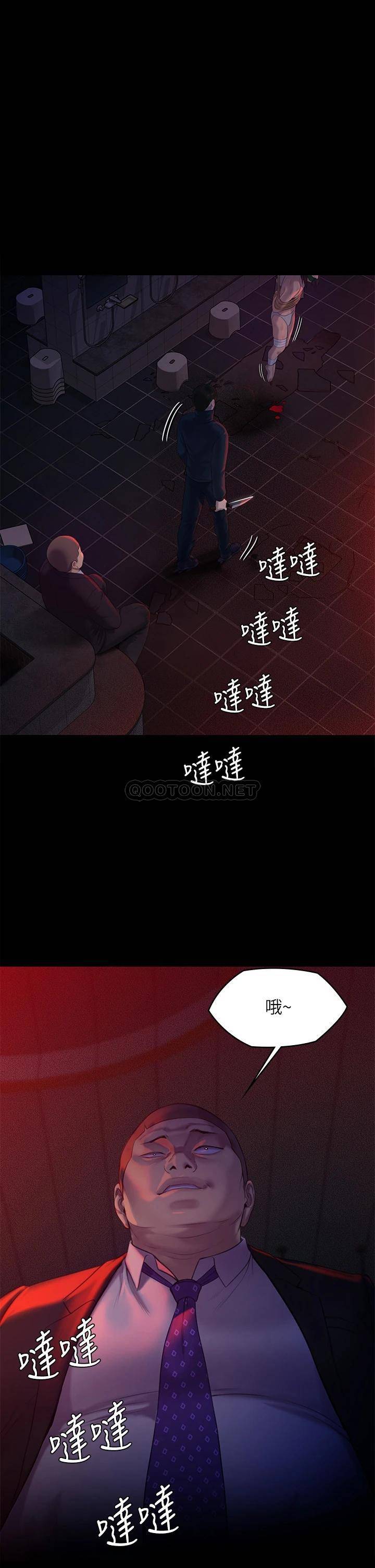 傀儡