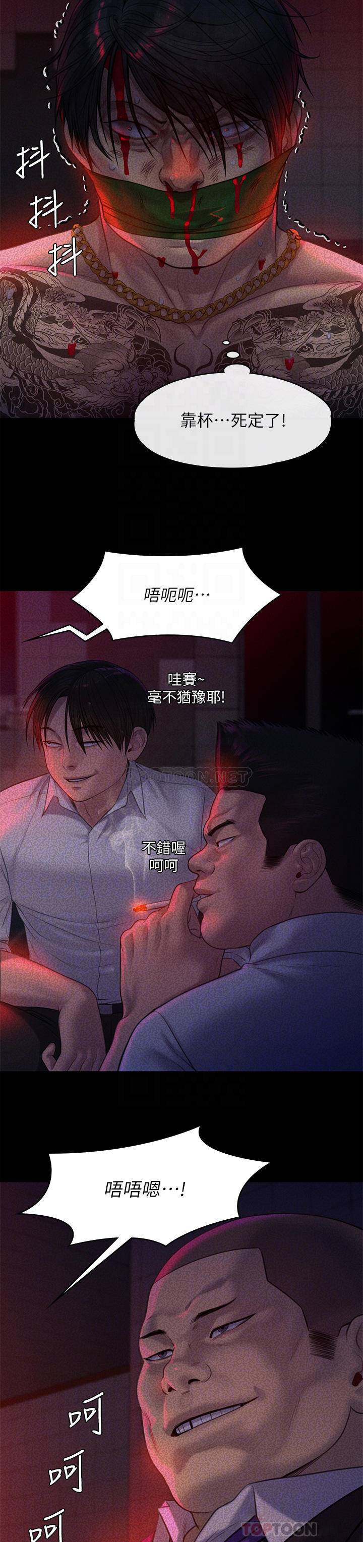 傀儡