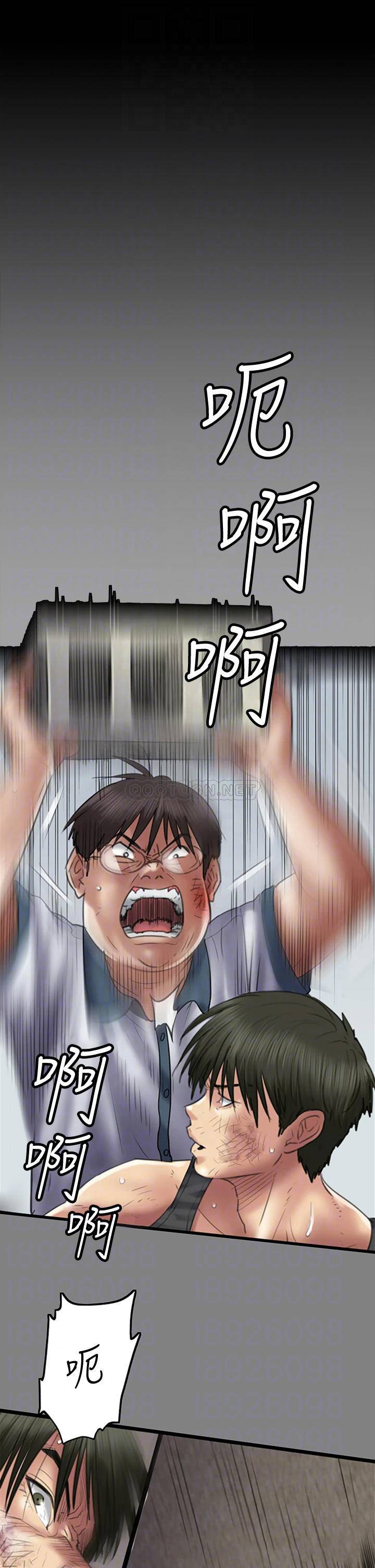 傀儡