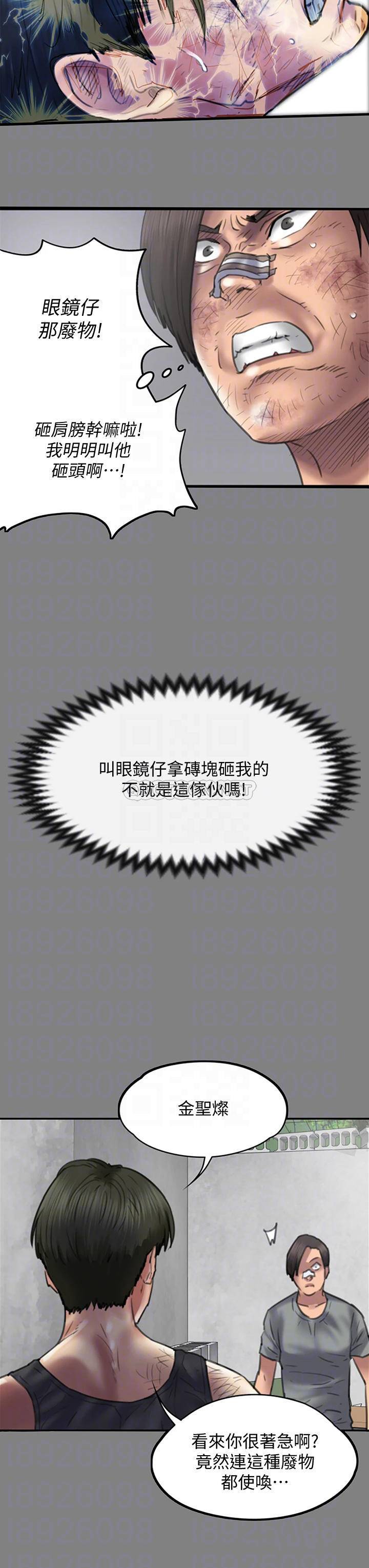 傀儡