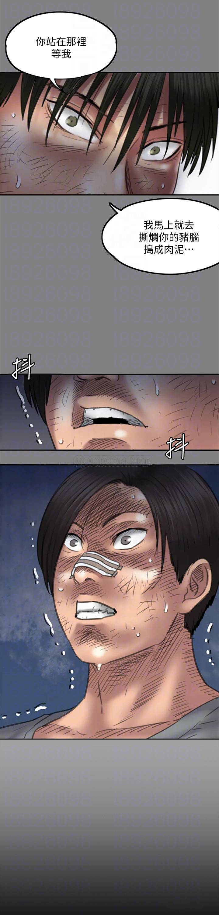 傀儡