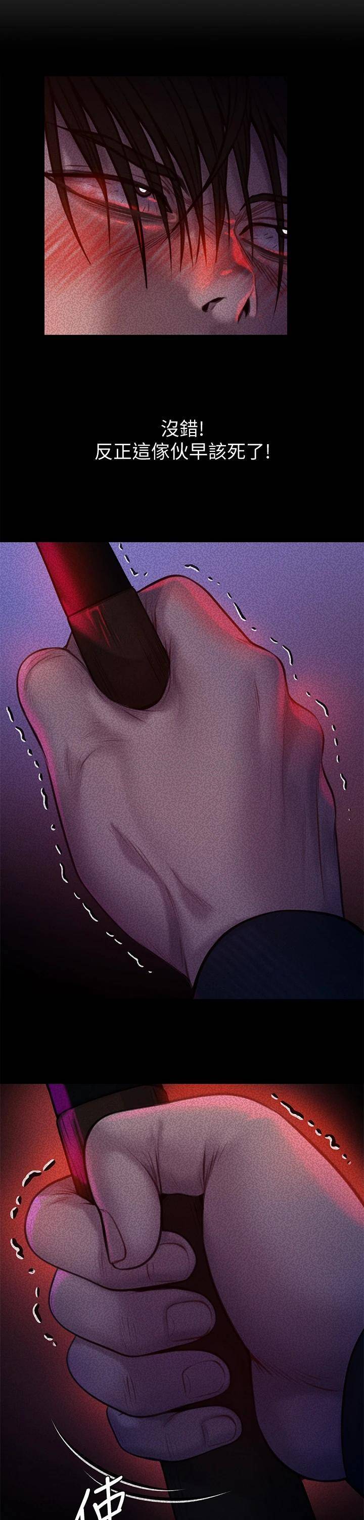 傀儡
