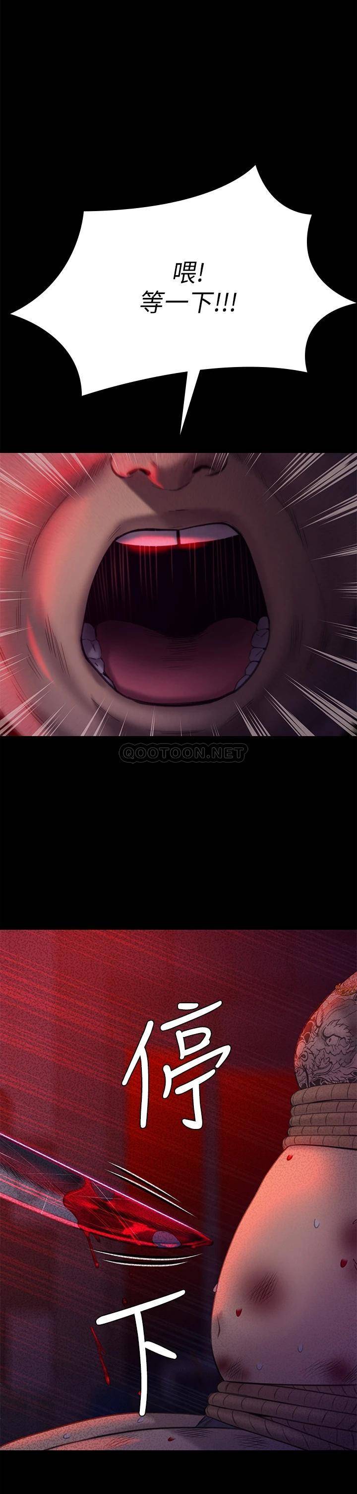 傀儡