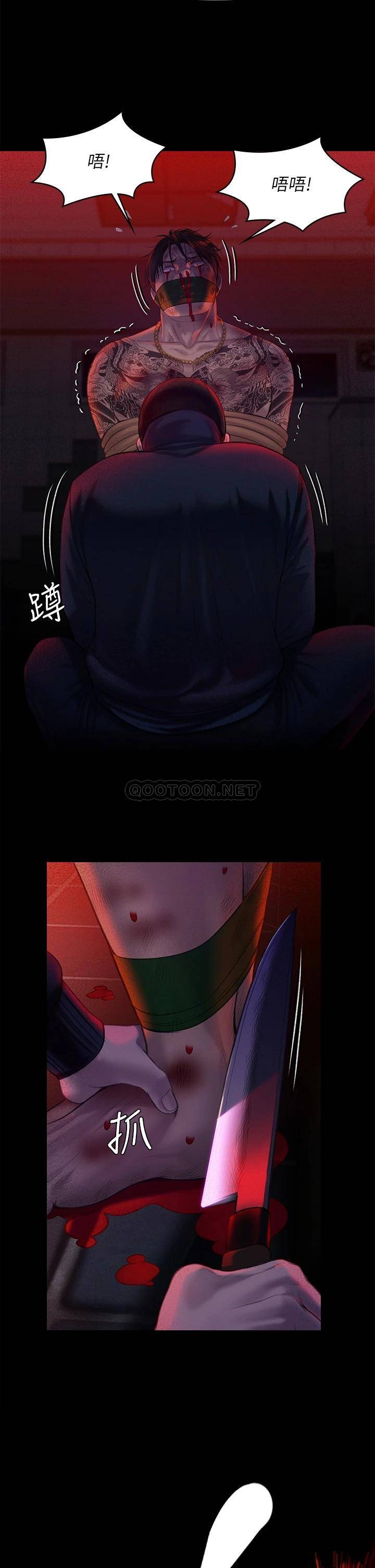 傀儡