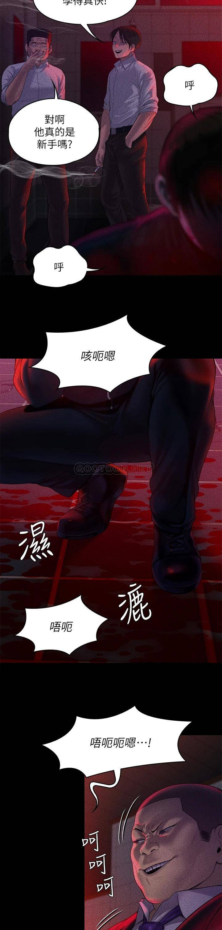 傀儡