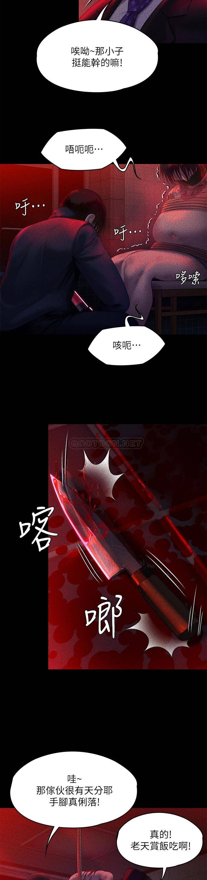 傀儡