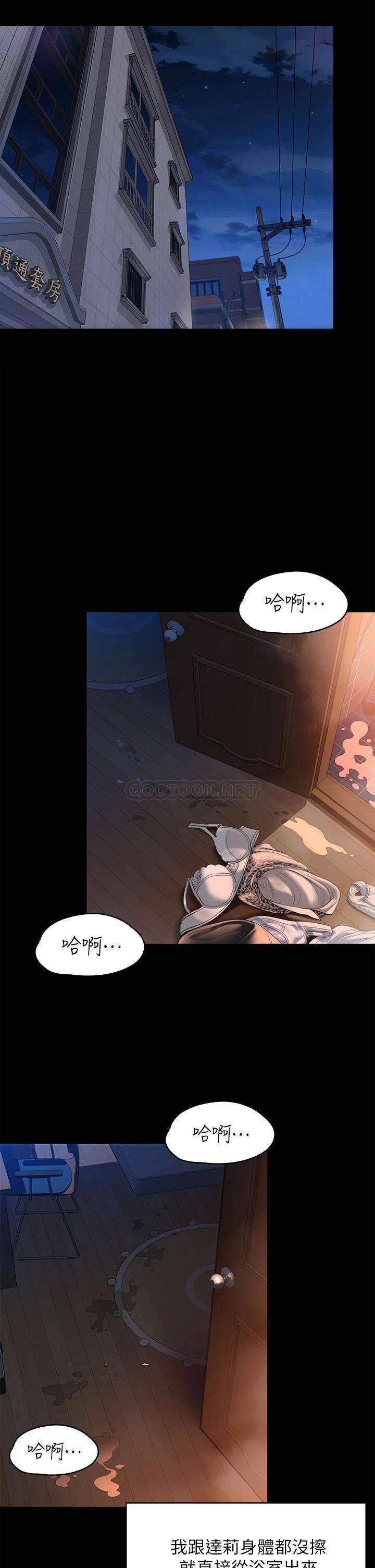 傀儡