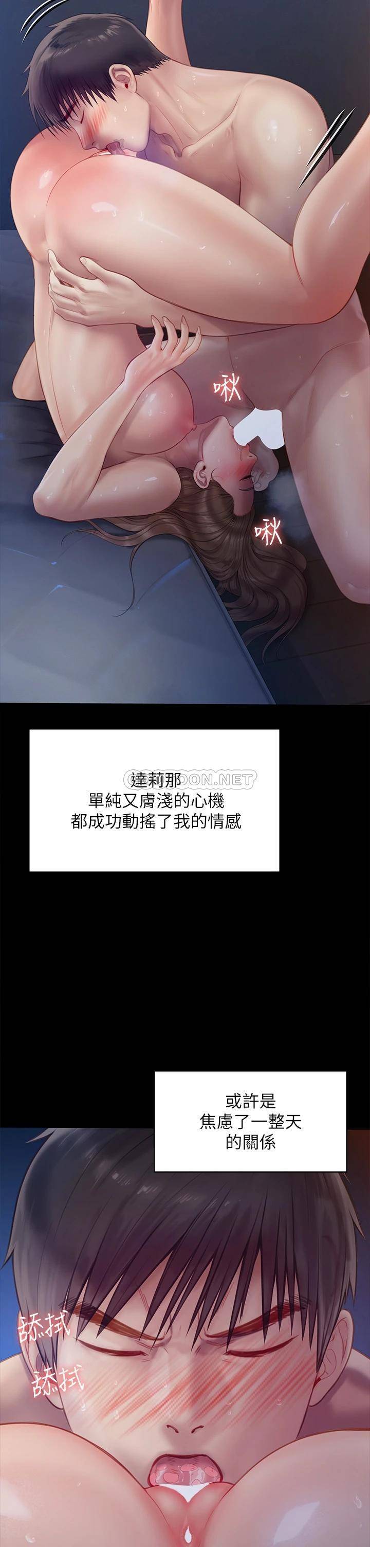 傀儡