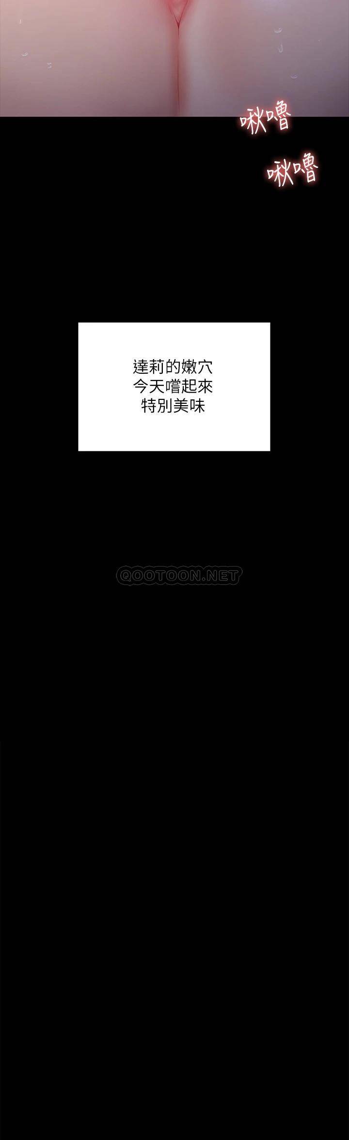 傀儡
