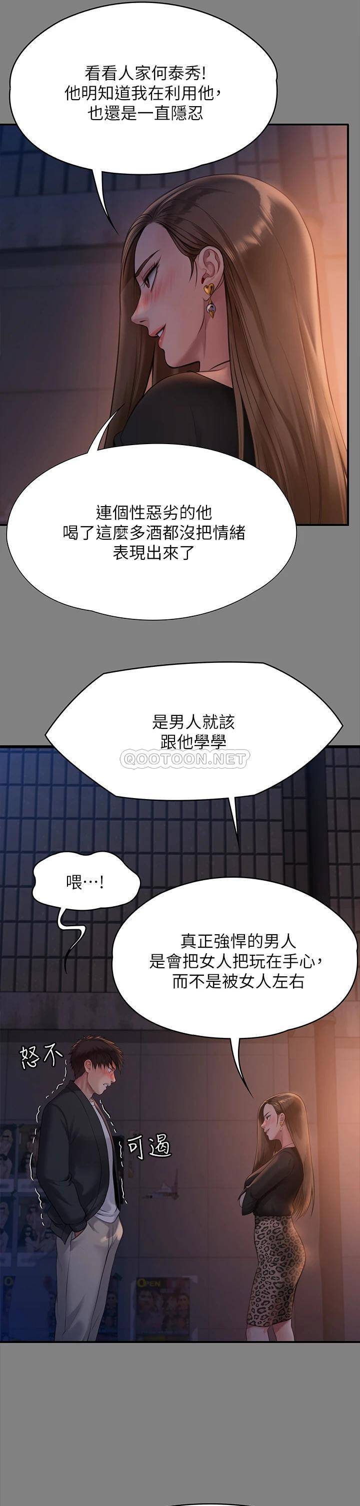傀儡