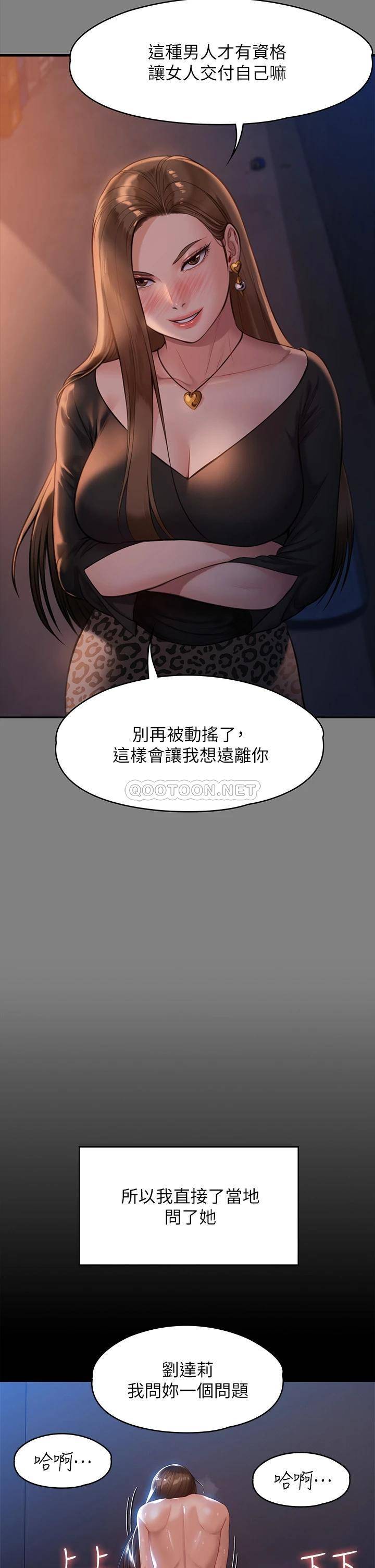 傀儡