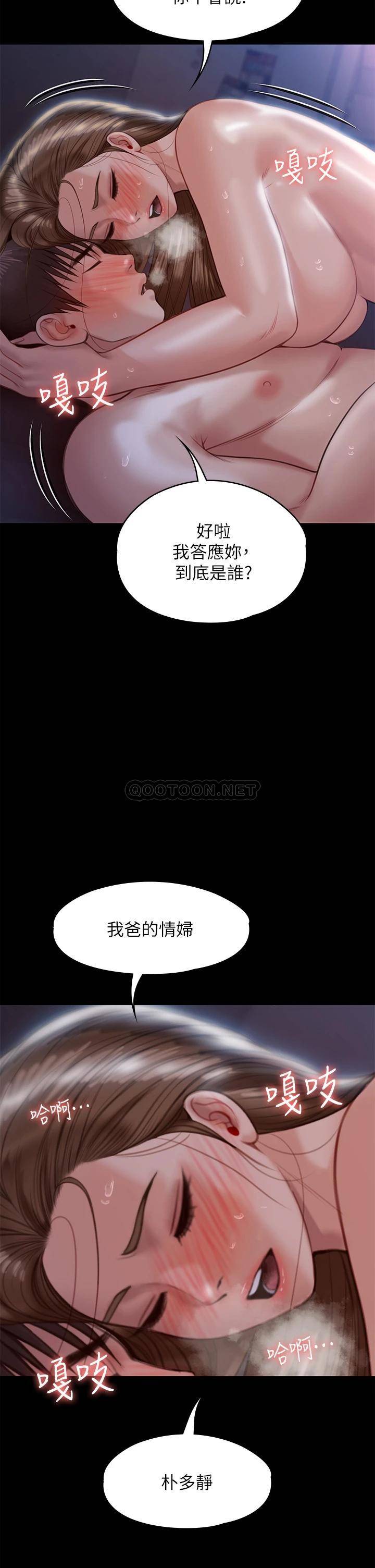 傀儡