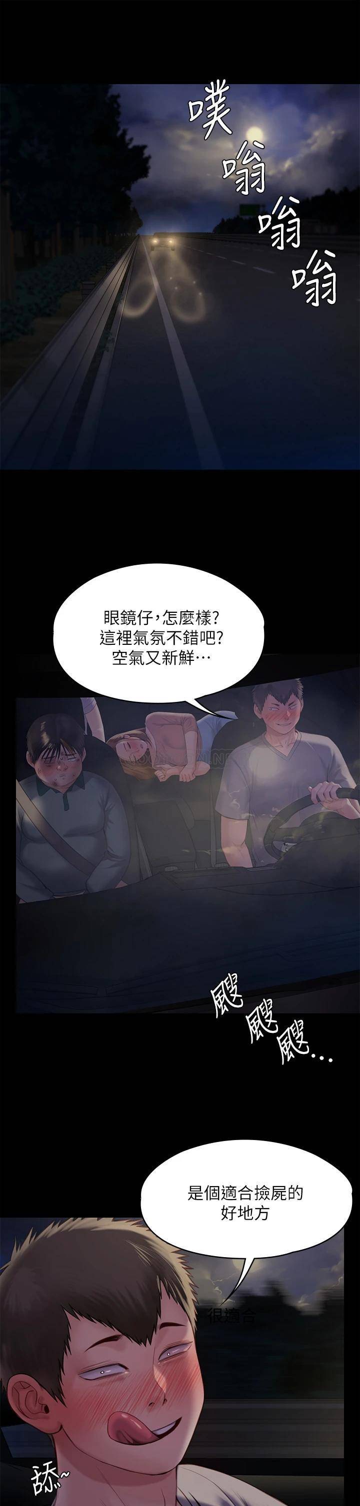 傀儡