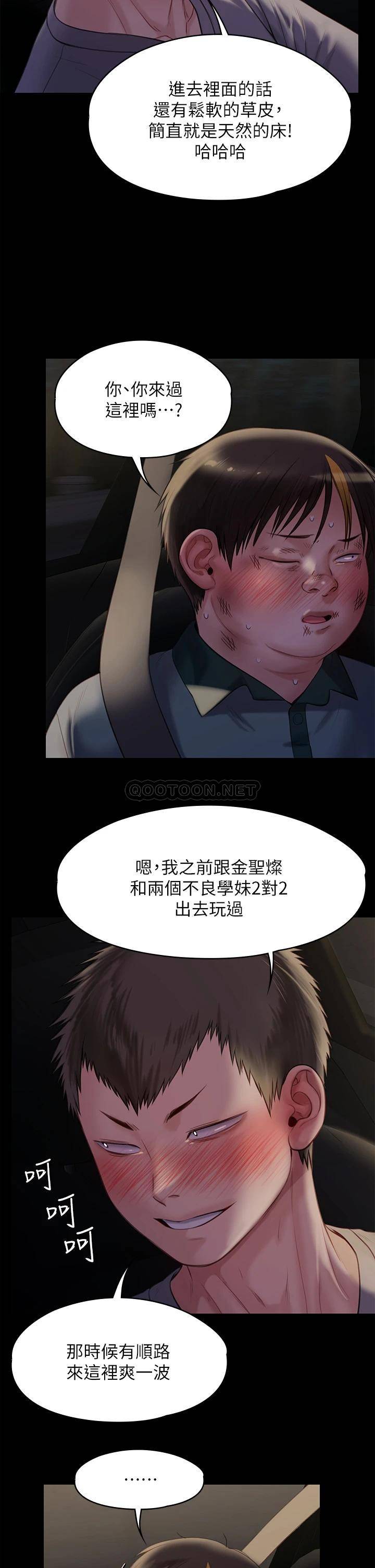 傀儡