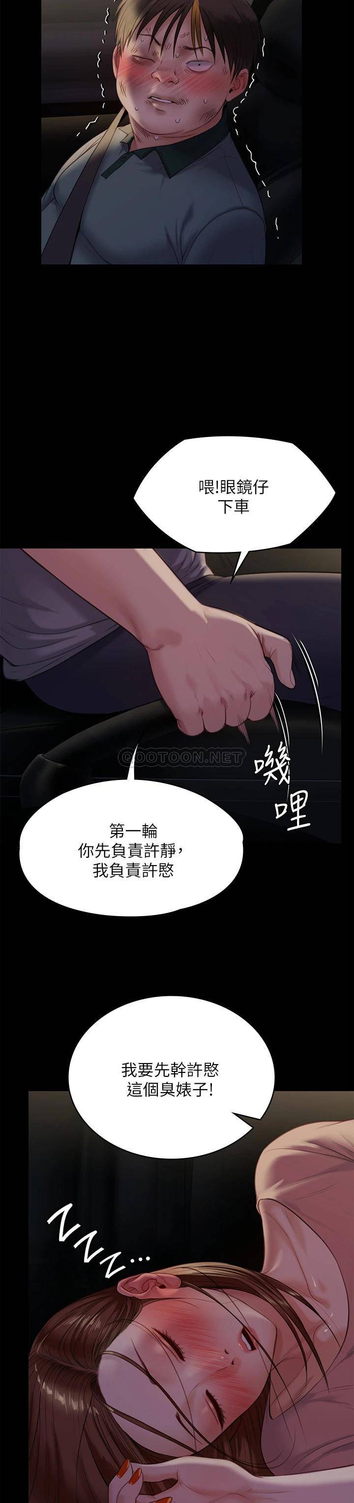 傀儡