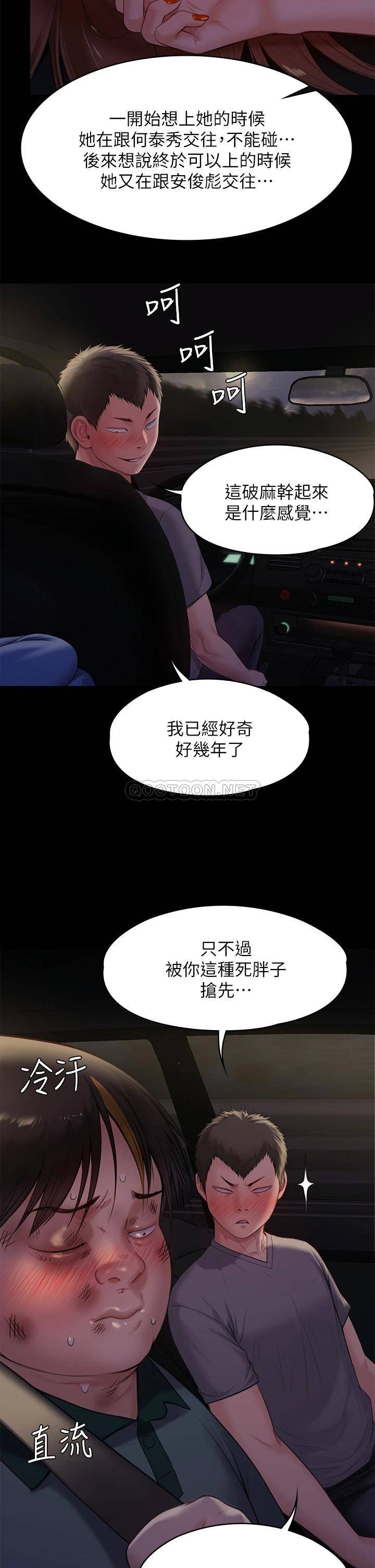 傀儡