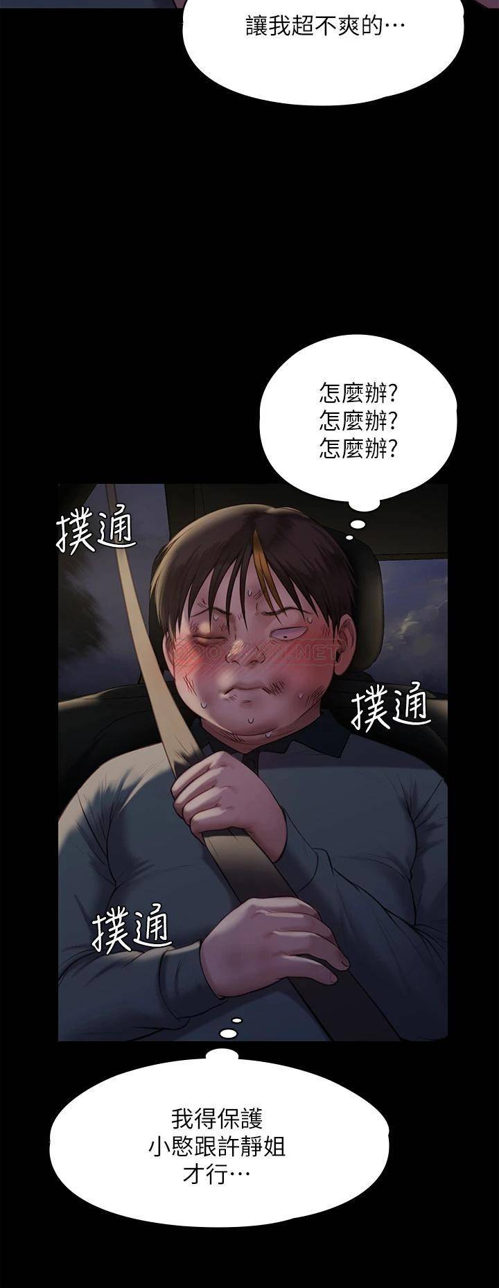 傀儡