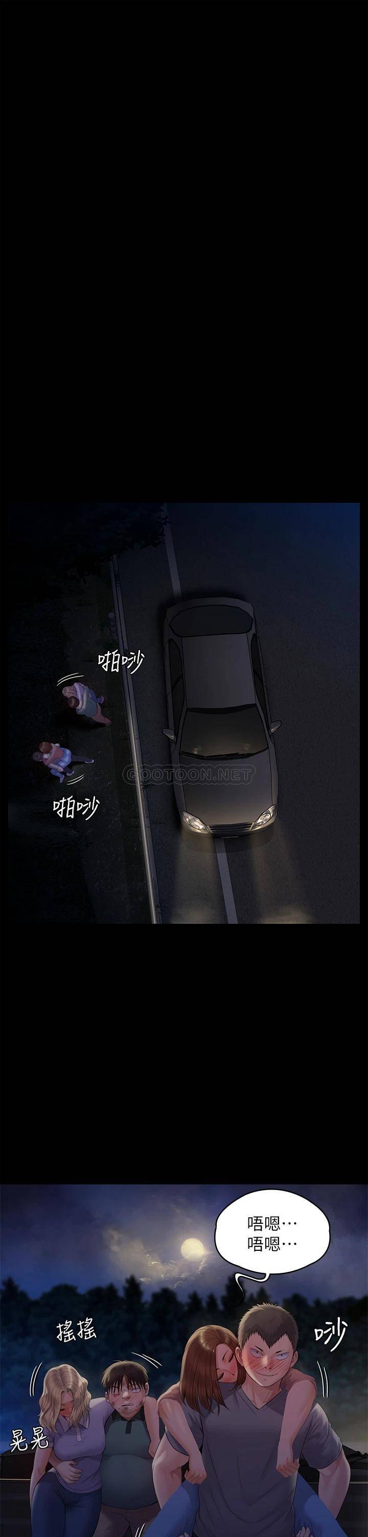 傀儡